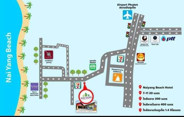 Capital O 486 Naiyang Beach Hotel SHA Plus Phuket Bagian luar foto