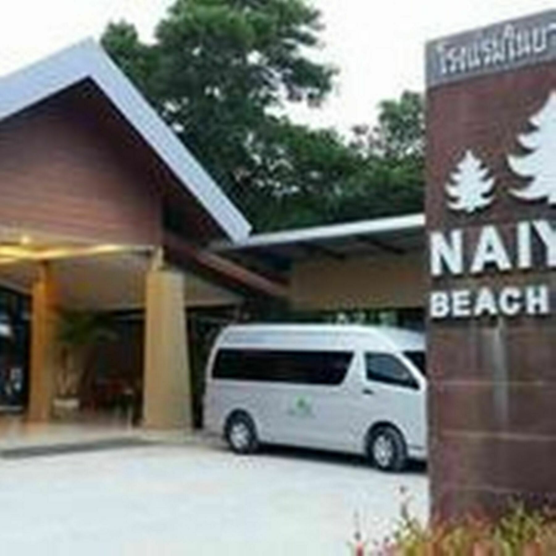 Capital O 486 Naiyang Beach Hotel SHA Plus Phuket Bagian luar foto